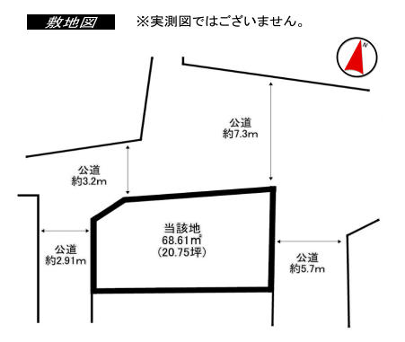 大田区大森東