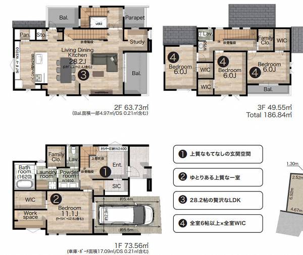 品川区豊町