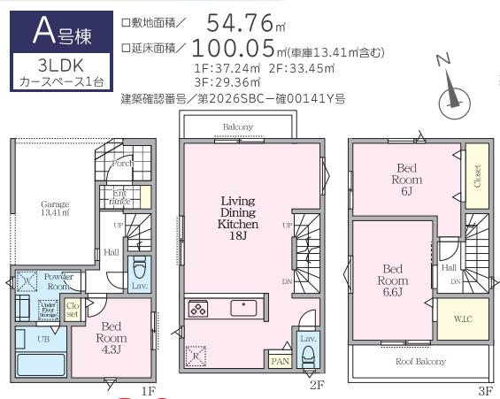 川崎市中原区市ノ坪