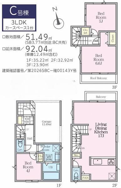 川崎市中原区市ノ坪