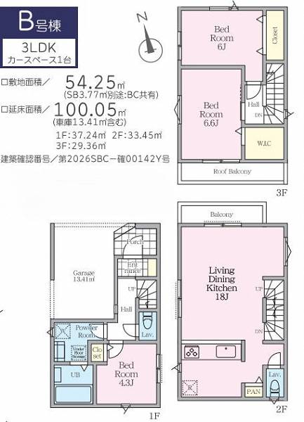 川崎市中原区市ノ坪