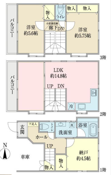 川崎市中原区新丸子町