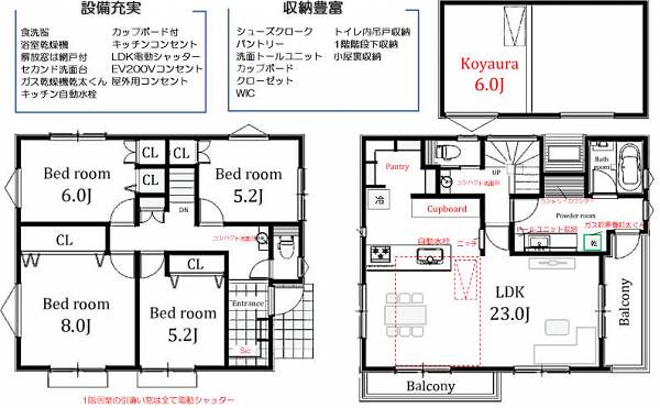 横浜市保土ケ谷区岩崎町