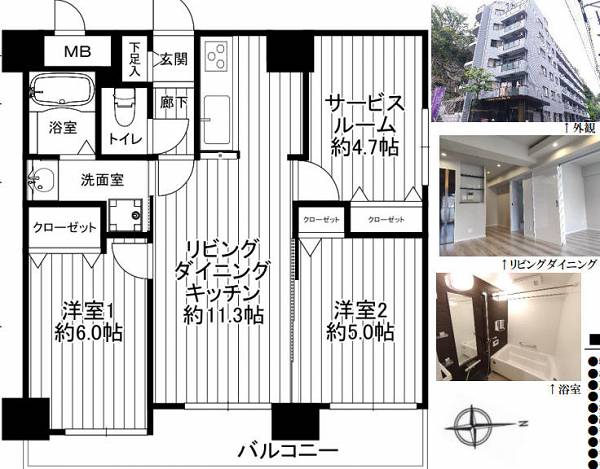 横浜市中区花咲町