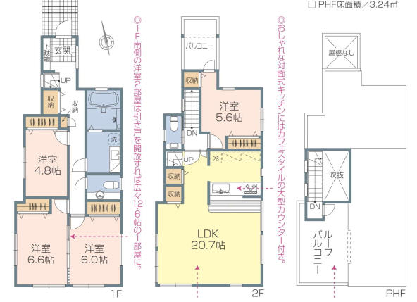 大田区東雪谷
