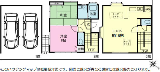 川崎市川崎区四谷上町