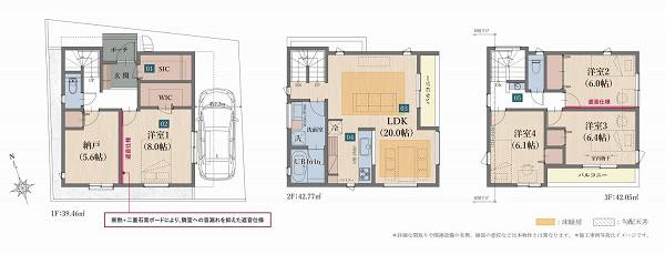 横浜市鶴見区矢向2丁目