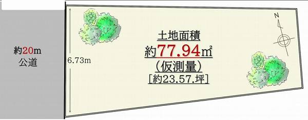 大田区大森西