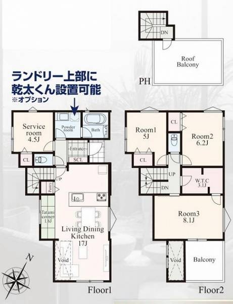 横浜市港南区日野中央