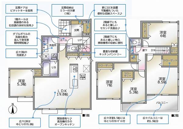 横浜市港南区日野南