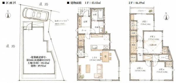 横浜市保土ケ谷区西谷