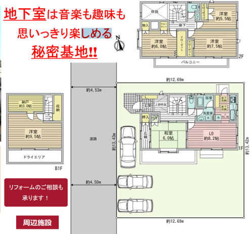 横浜市保土ケ谷区川島町