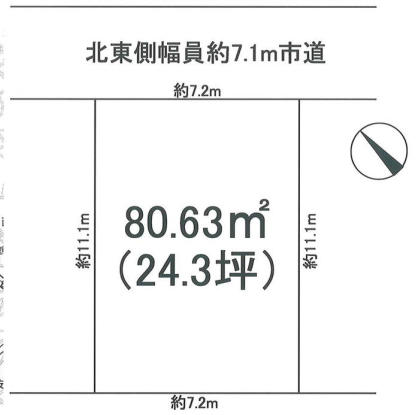 横浜市鶴見区東寺尾
