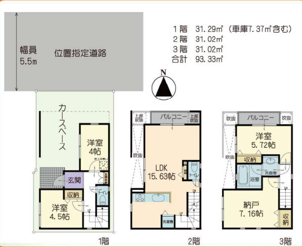 横浜市港北区日吉