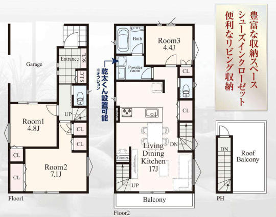横浜市保土ケ谷区宮田町