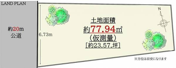 大田区大森西