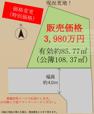 川崎市中原区井田