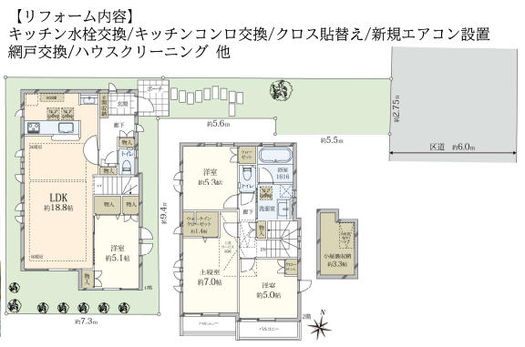 世田谷区祖師谷