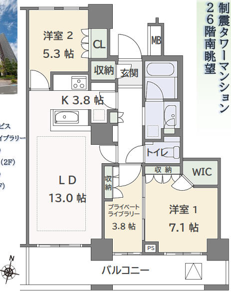川崎市中原区中丸子