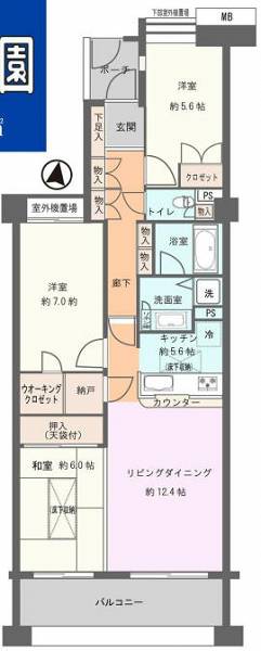 横浜市中区山元町