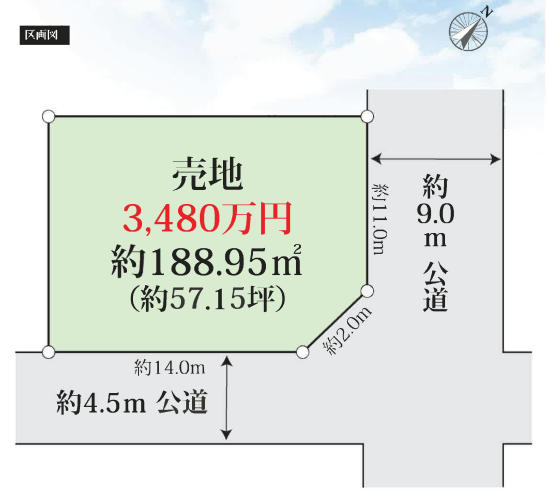 横浜市港北区新吉田町