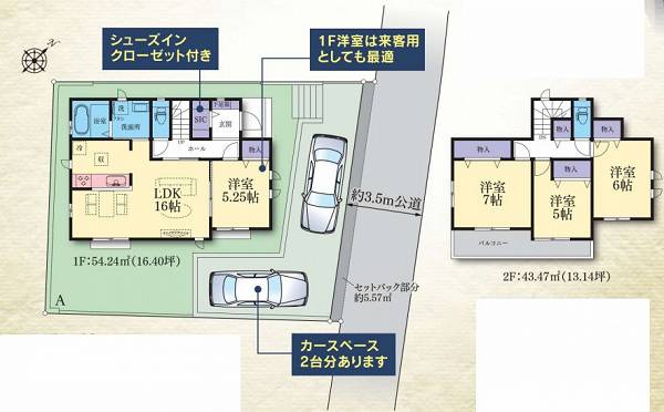 横浜市旭区上白根町