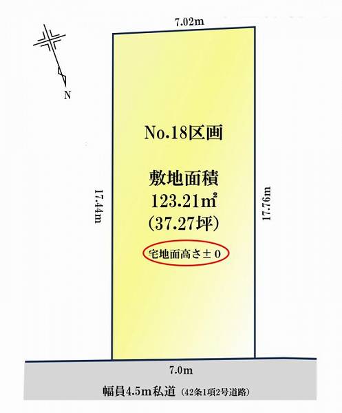 横浜市鶴見区馬場7