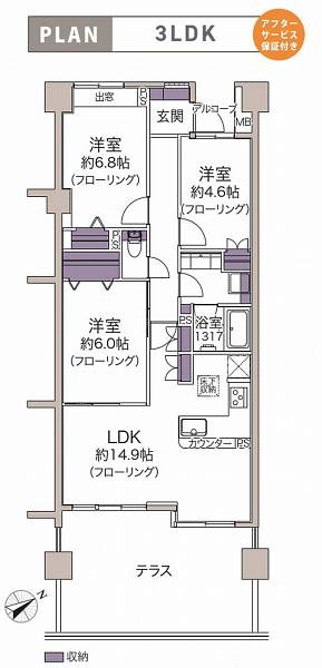横浜市鶴見区上末吉1