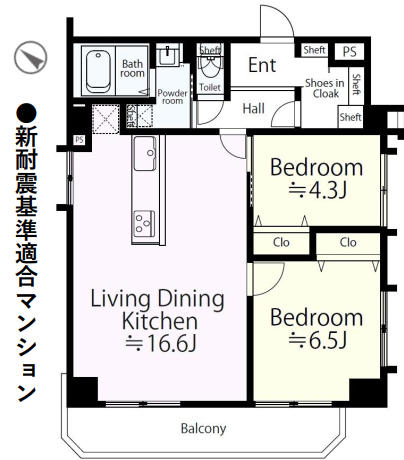 大田区南馬込
