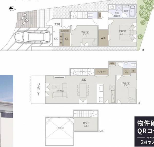 世田谷区中町