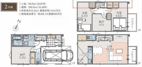 川崎市高津区下作延