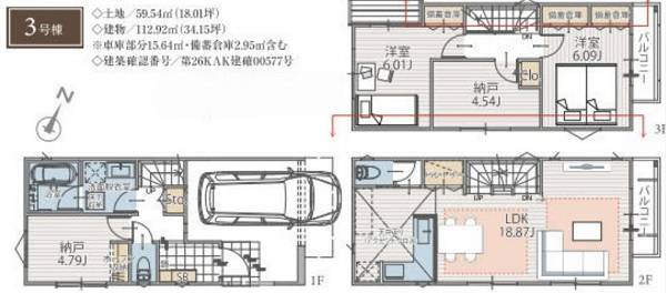 川崎市高津区下作延