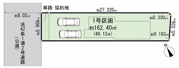 横浜市旭区南本宿町