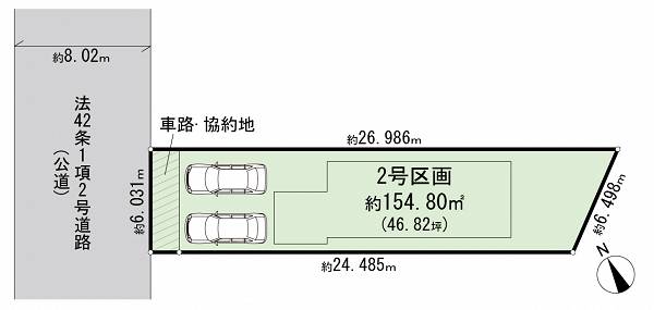 横浜市旭区南本宿町