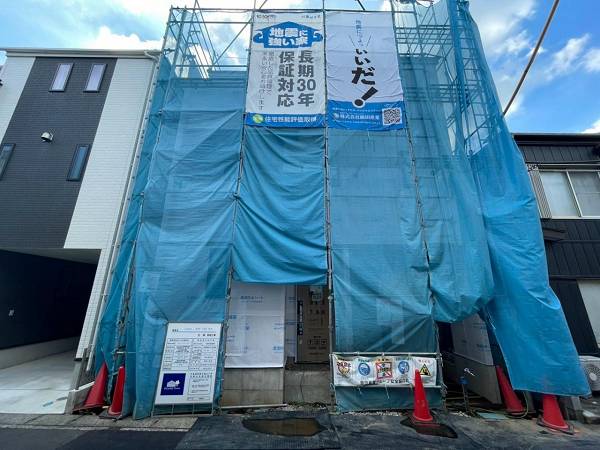 川崎市宮前区平1