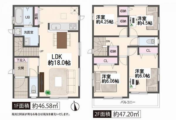 横浜市神奈川区菅田町