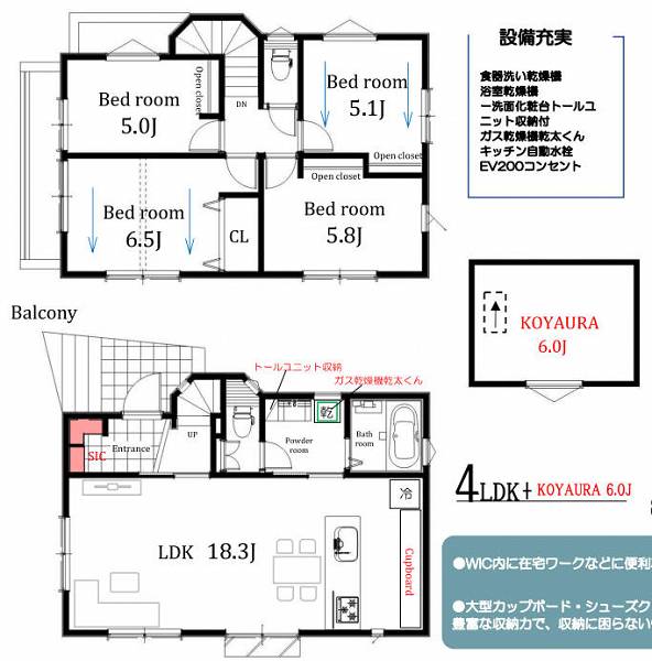 横浜市戸塚区汲沢