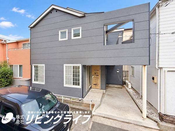 横浜市鶴見区矢向1