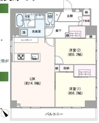 大田区南馬込