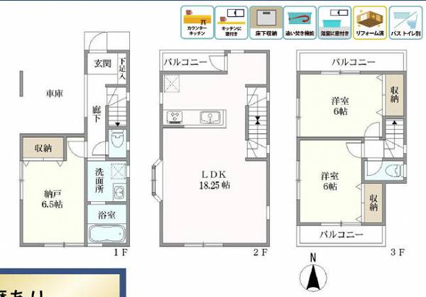 川崎市川崎区観音