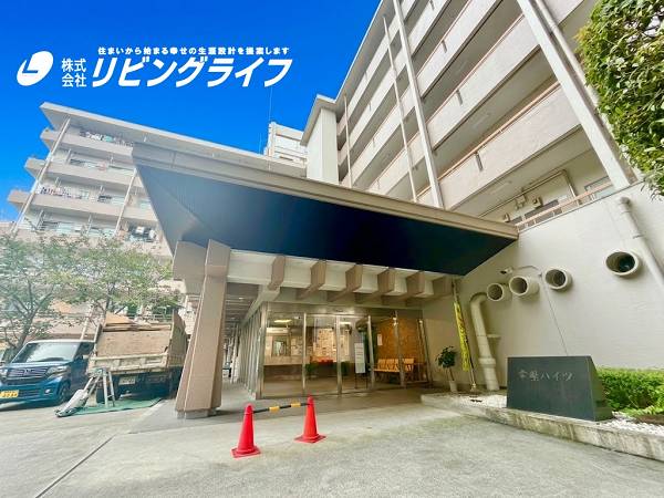 横浜市鶴見区鶴見2