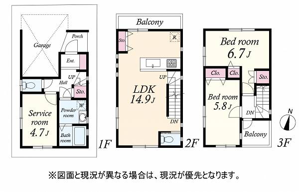川崎市川崎区小田4丁目