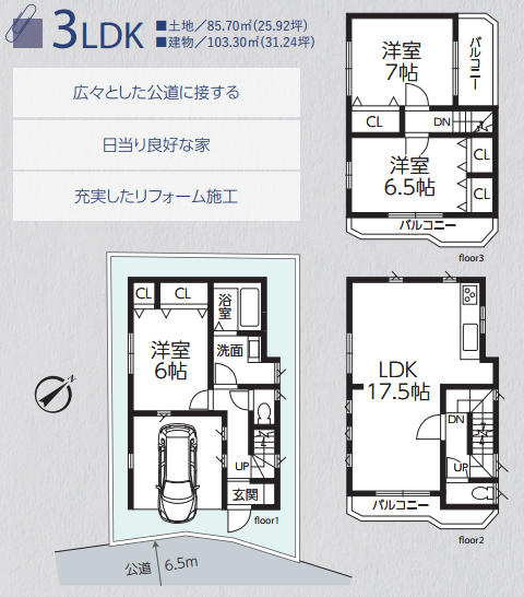 横浜市鶴見区東寺尾中台