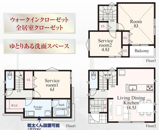 横浜市保土ケ谷区明神台