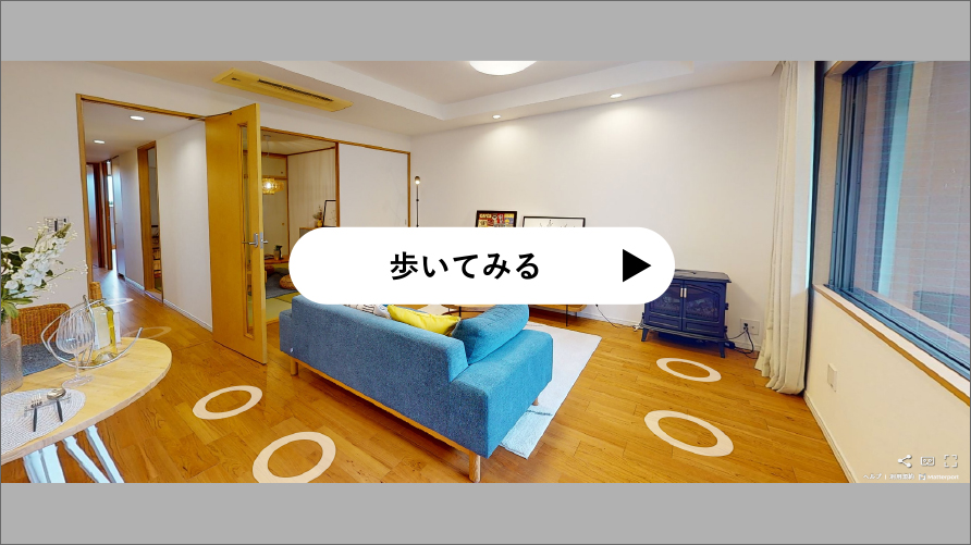 再生バナー