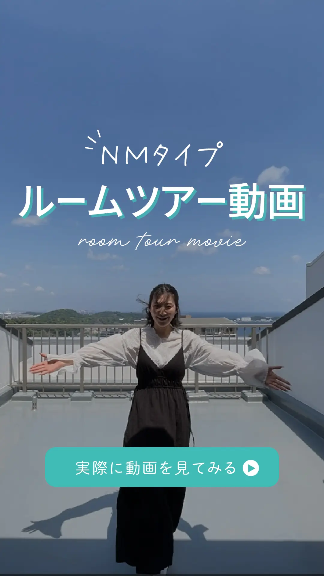 MNタイプ