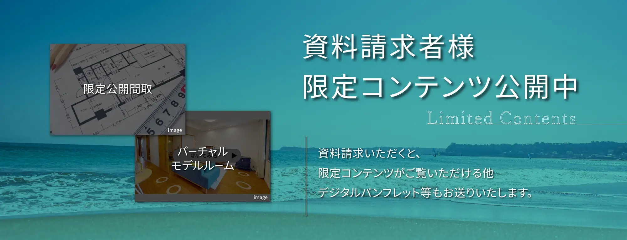 コンセプト