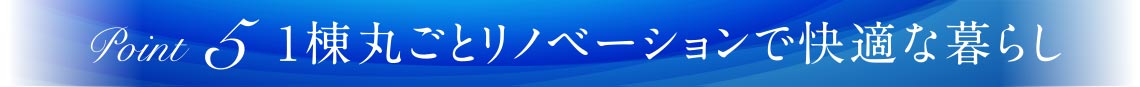 アクセスが便利