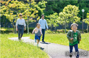山の手公園