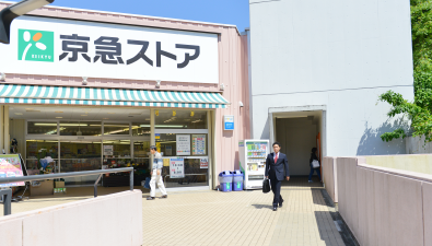 京急ストア(約580m)